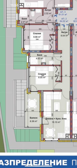 Продава се Двустаен апартамент в Варна, Виница - 64 кв.м за 1455 €/кв.м - Снимка #2