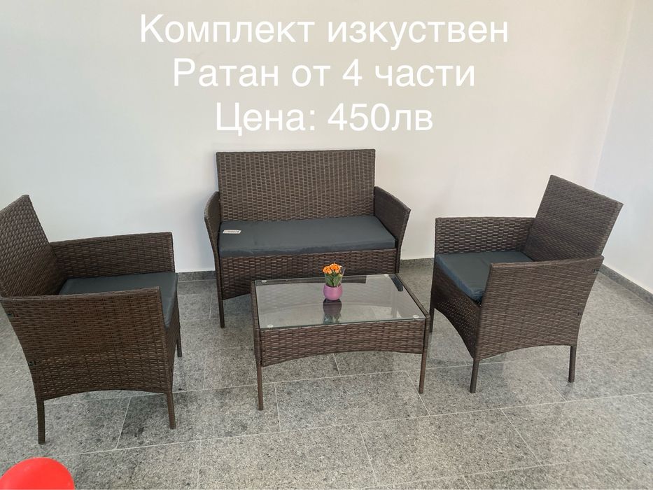 Градински мебели