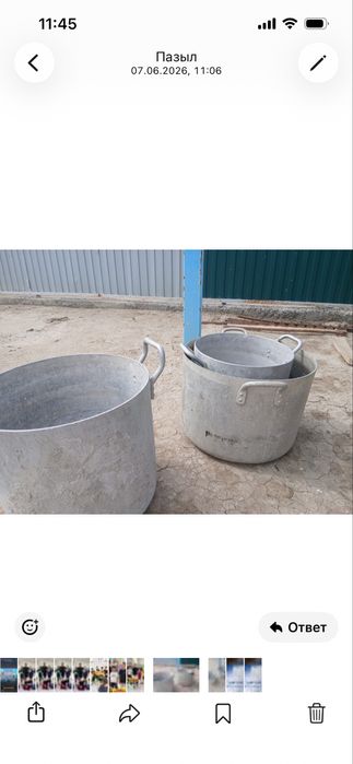 Союздын алюминовый кострюли сатылады