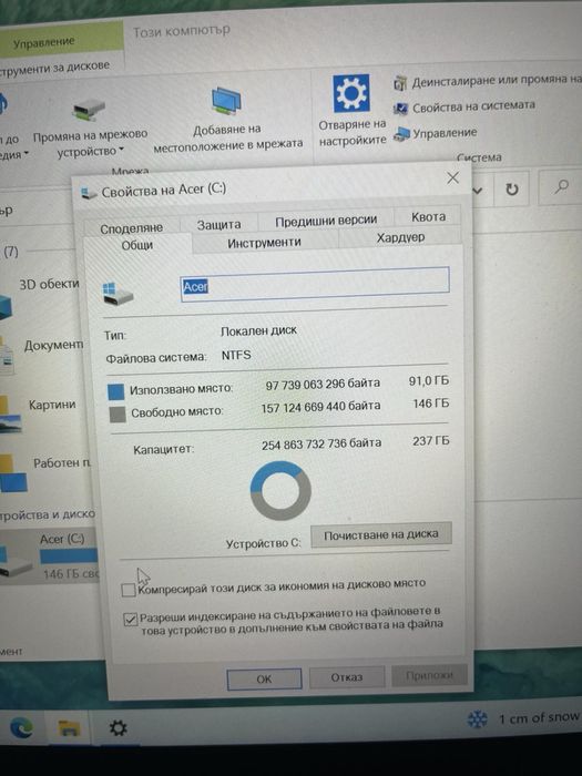 Лаптоп ACER SF114 - 32-P
