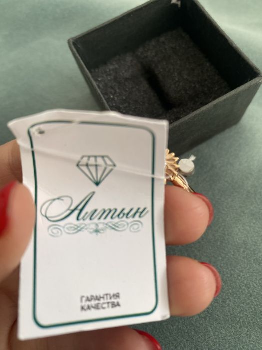 Золотое кольцо 16,7