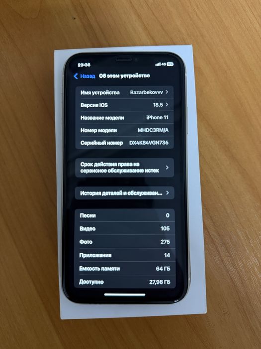 Айфон 11 белый.