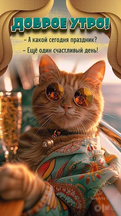 Гостиница для Ваших питомцев
