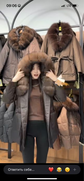 Верхняя одежда (Rafaello)