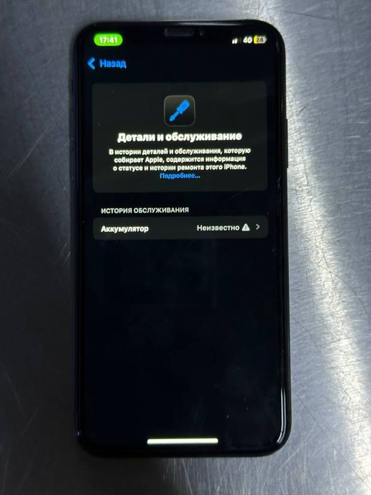 Айфон XS 256гб акб 100%