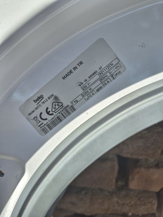 Пералня BEKO за вграждане на части