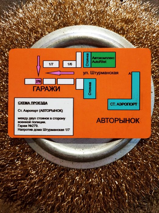 Аргоннодуговая сварка
