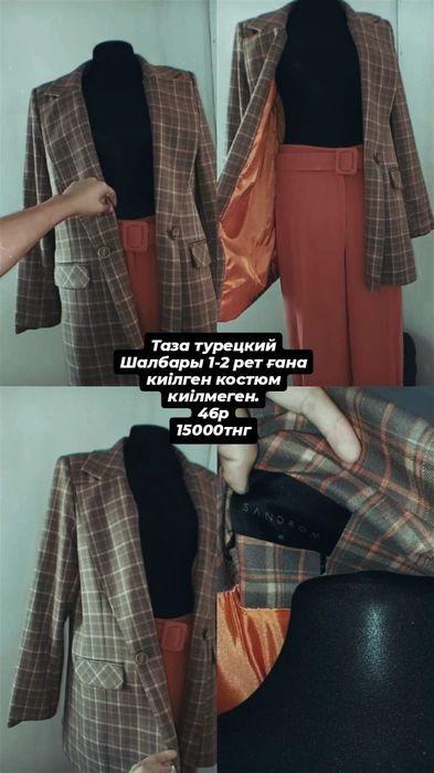 Продажа женских и детских одежды