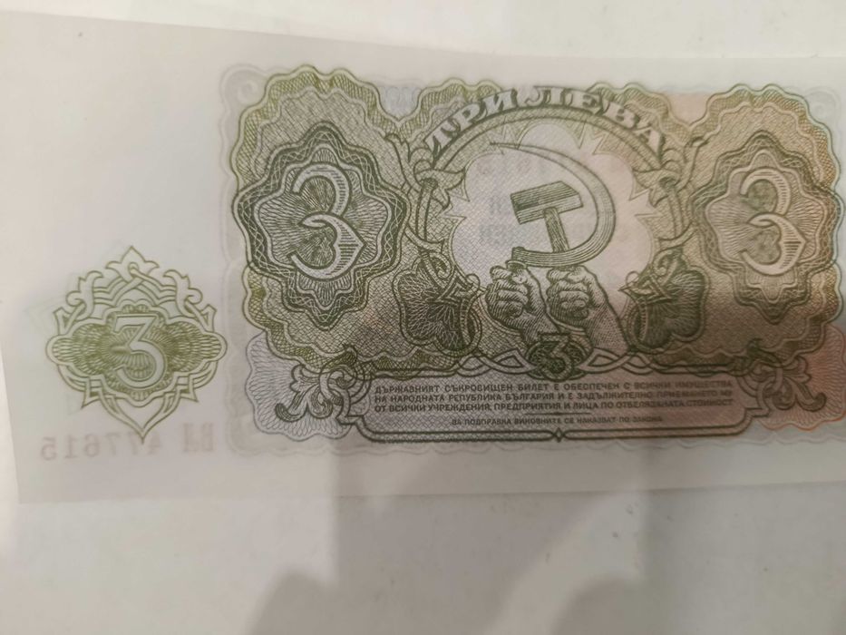 Стари левове запазени