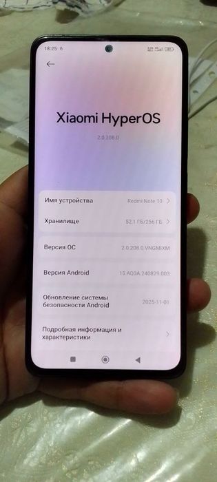 Редми нот 13 8/256