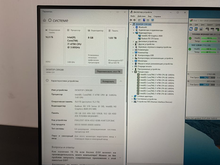 Продам средне ишровой компьютер