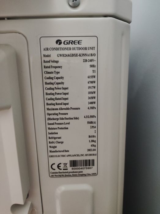 Кондиционер от компании GREE