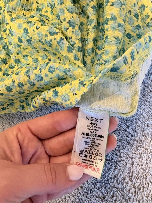 Лот рокли на Некст 4-5 години