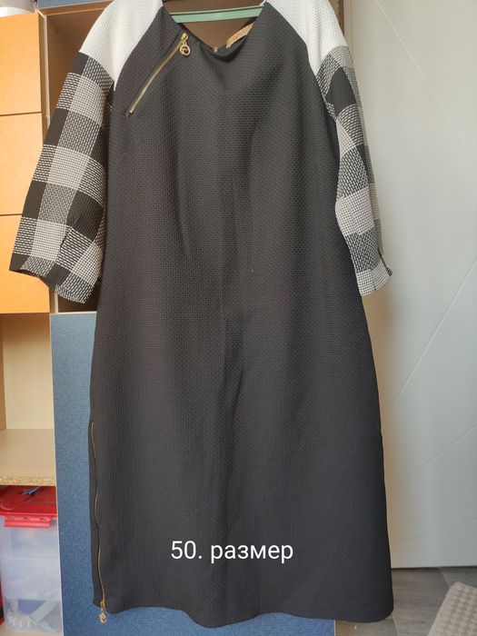 Трикотаж платья смотреть всё