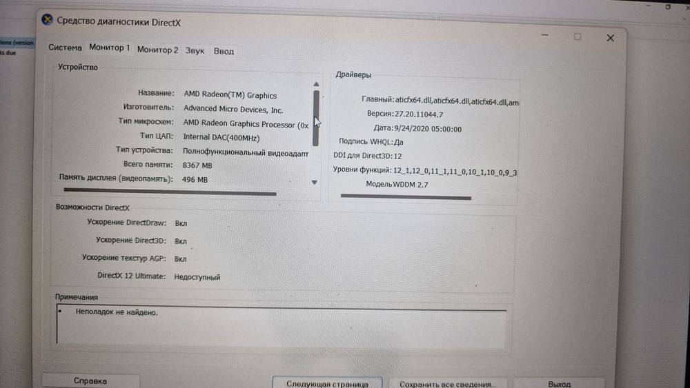 Xiaomi Redmibook 14 Ryzen 5