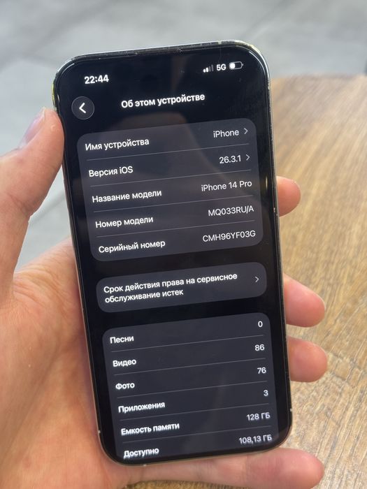 Iphone 14pro 128gb Айфон 14про 128гб