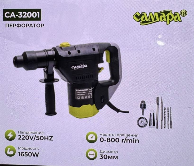 Перфоратор Makita Dewalt Crown
