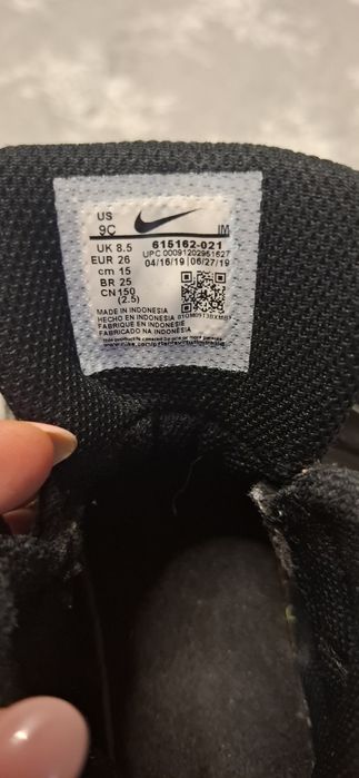 Детски маркови маратонки