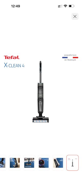 Продам моющий пылесос Tefal