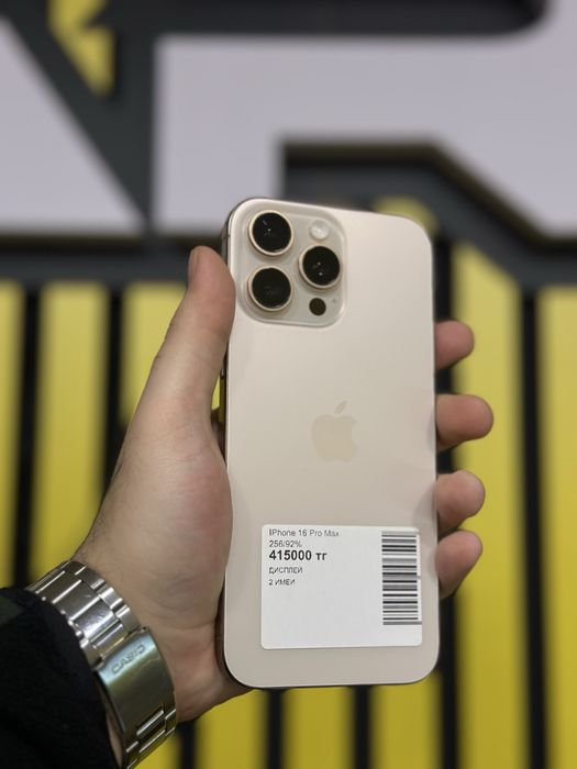 Apple Iphone 16 Pro Max 256Gb/92%