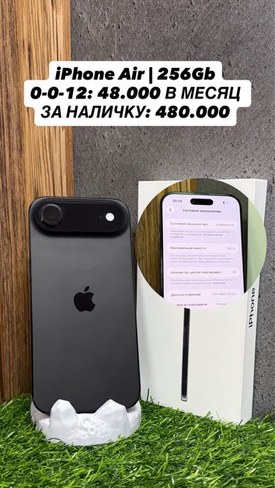 iPhone 13, 13 Pro, 13PM, 14 Pro, 15PM, 17, Air