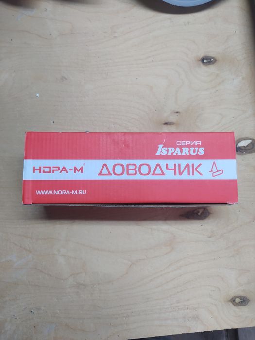 Доводчик дверной