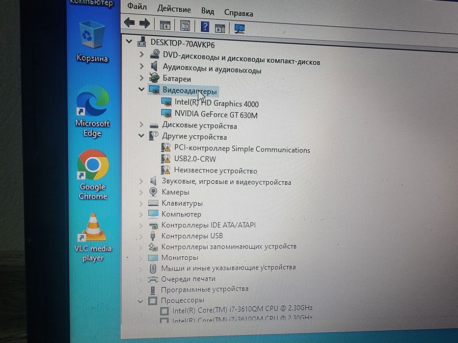 Ноутбук леново без минуса