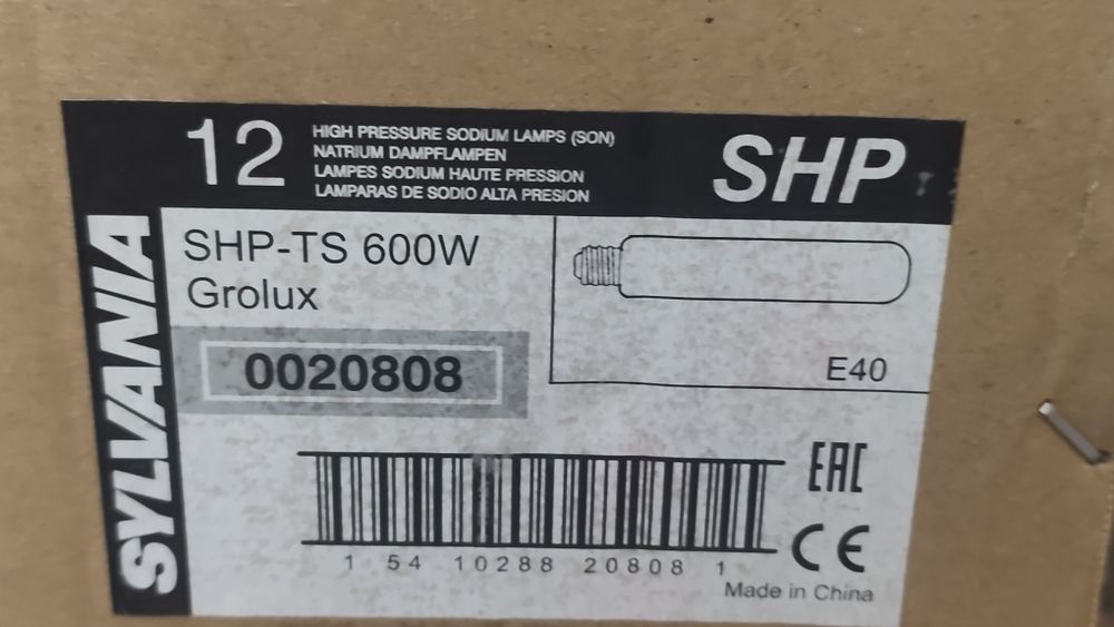 Двуспектърна Натриева лампа / крушка Sylvania GroLux SHP-TS 600W