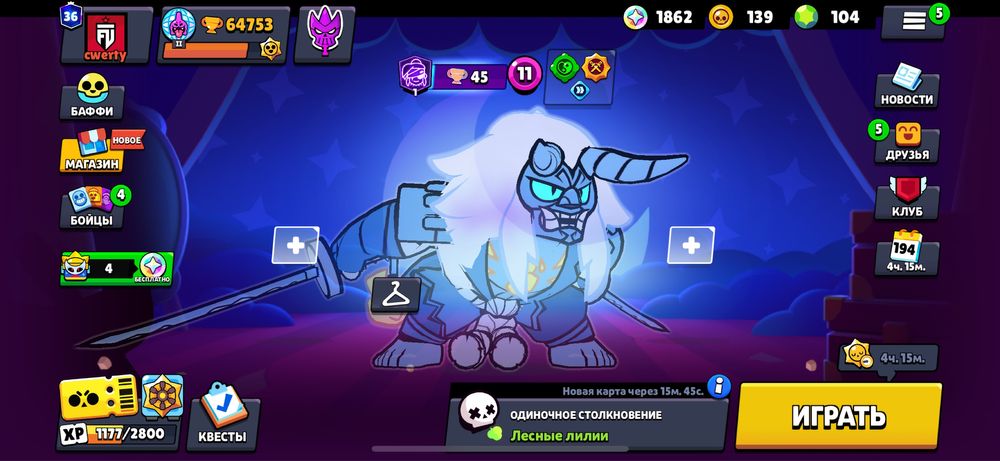 Brawl stars или бравл старс