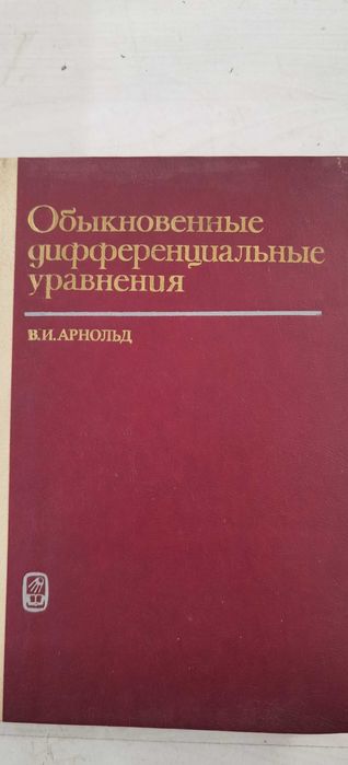 Програмиране-Висша математика. Руски език