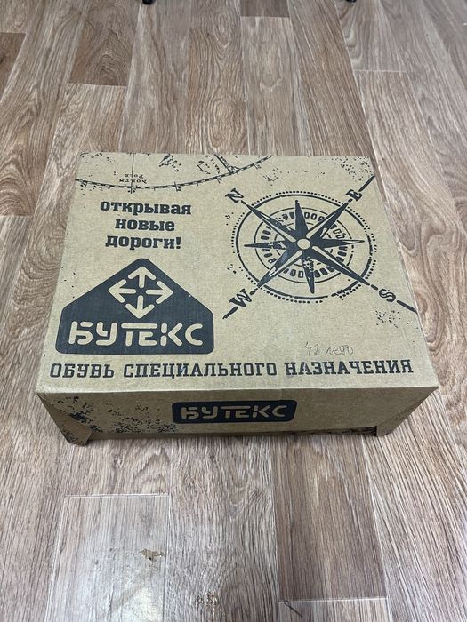 Продам берцы 42 размера