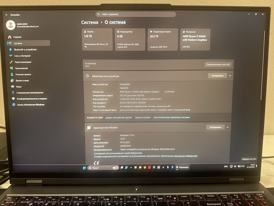 Lenovo legion5 продам