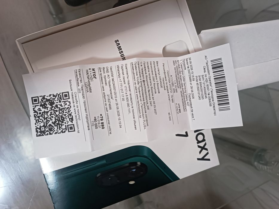 Samsung galaxy A07