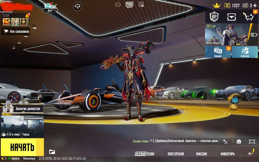 Аккаунт инфлюенсера PUBG Mobile