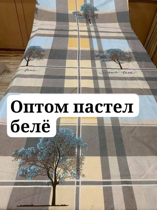 Prostina podadyalnk простина подадялника