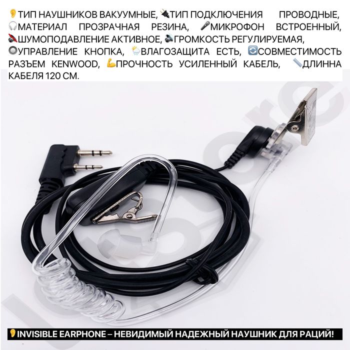 Мощная 5-10км рация на дальние расстояния носимая портативная купить