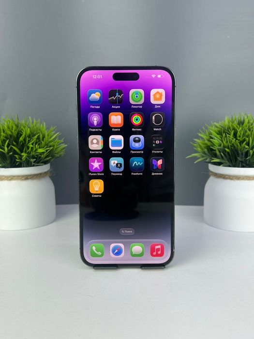 Телефон Apple iPhone 14 Pro Max 256GB