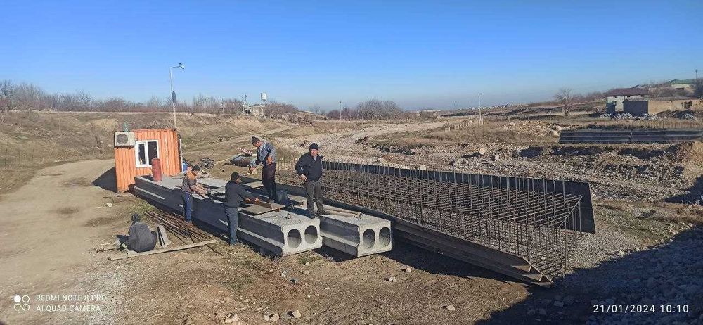 Бетон плита 12 метр