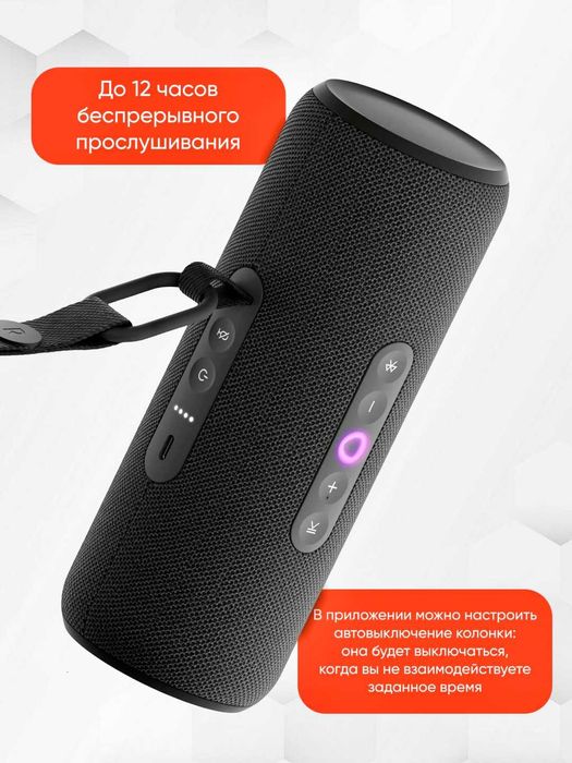 Уличная портативная умная колонка Яндекс Станция Стрит Алисой GPT