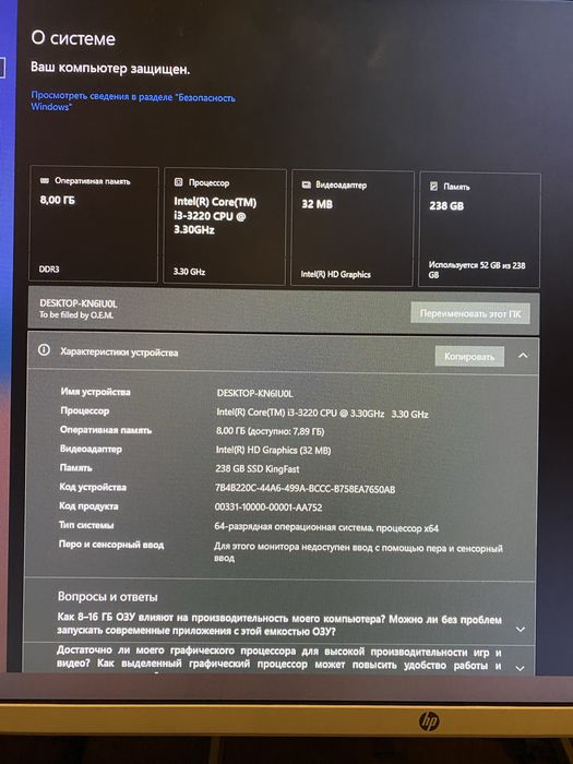 Hp monitor va protsessor