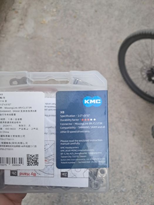 Продам цепи для велосипеда