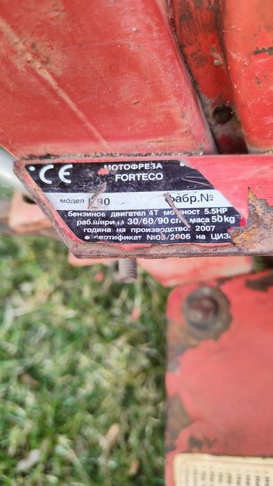 Мотофреза FORTECO F 90 с почти нов двигател