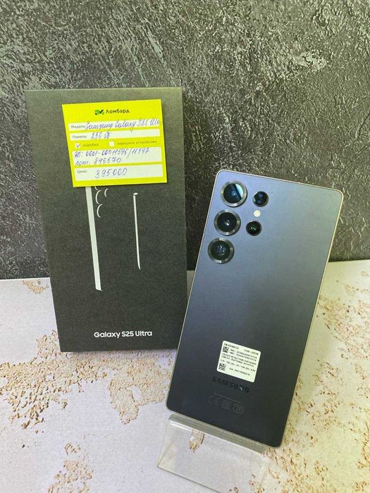 Samsung Galaxy S25 Ultra 256gb (0601Атырау/лот846570)