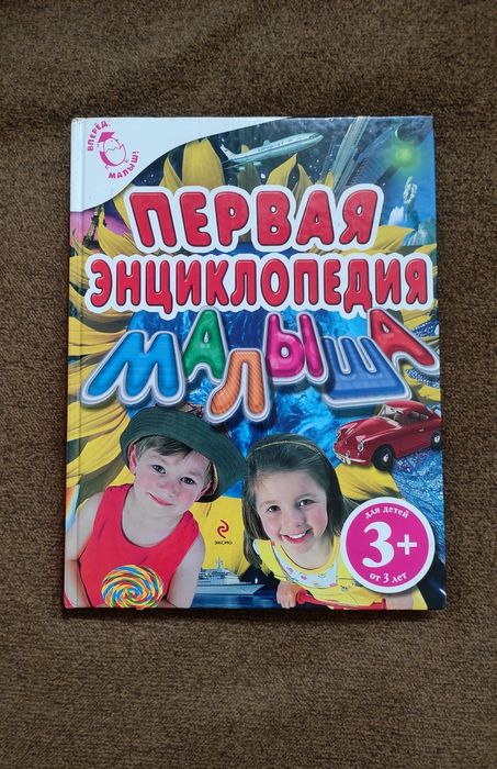 Русские народные сказки