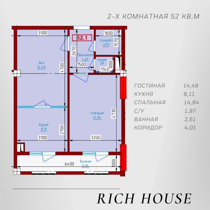 Продается квартира