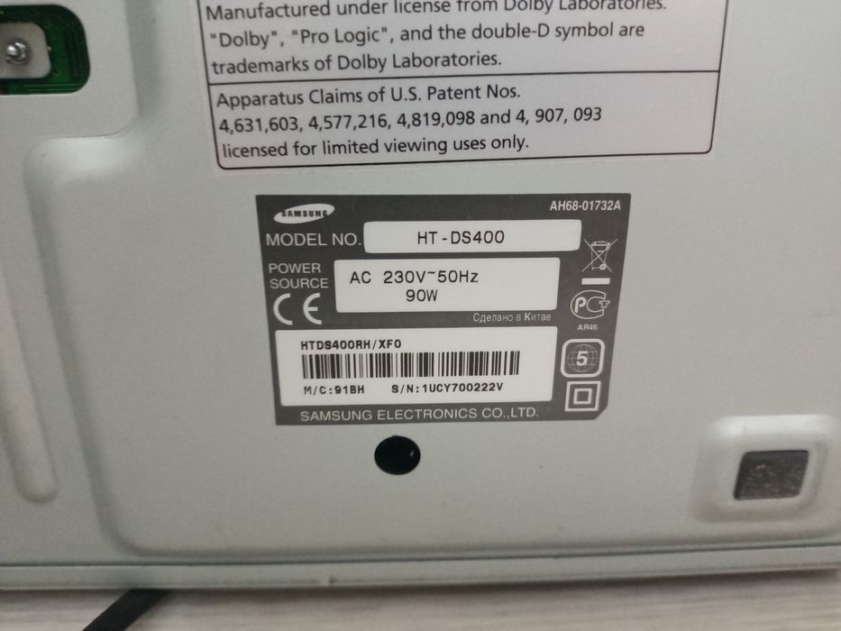 Домашний кинотеатр