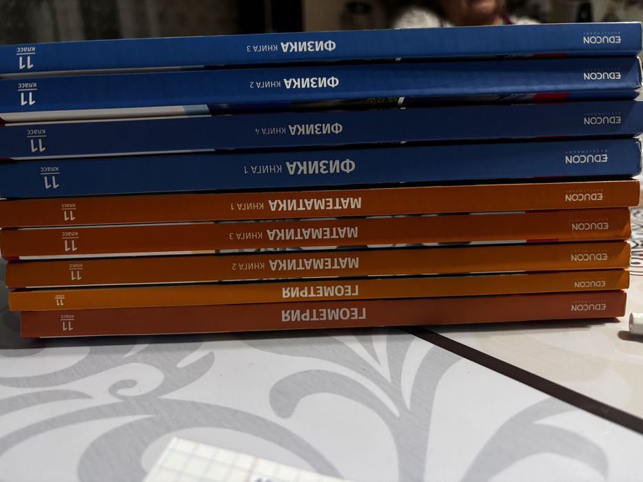 продам книги для подготовки ЕНТ(мат-физ), книги EDUCON