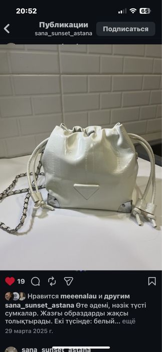 сумка женская, необычная, стильная