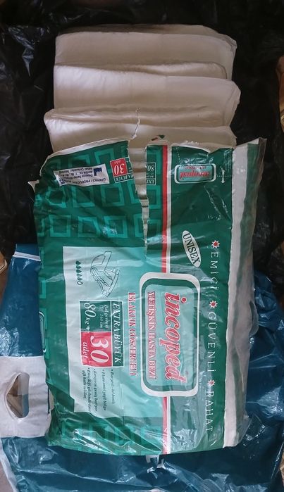 Подгузники для взрослых. 125×160