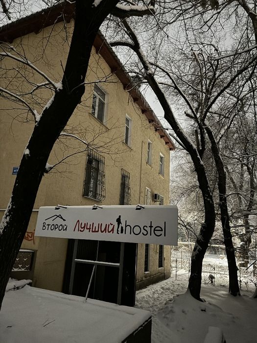 Хостел 4200  сутки